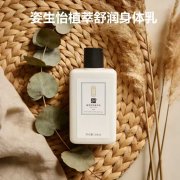 秋冬干痒脱皮?姿生怡身体乳实测99.9分全能修护