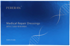 官方声明 | 关于普丽兰品牌防伪验真查询