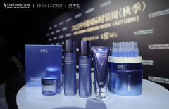 凌博士携手NUNU NONO打造2025中国国际时装周「云骨之境」
